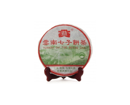渭滨普洱茶大益回收大益茶2004年彩大益500克 件/提/片